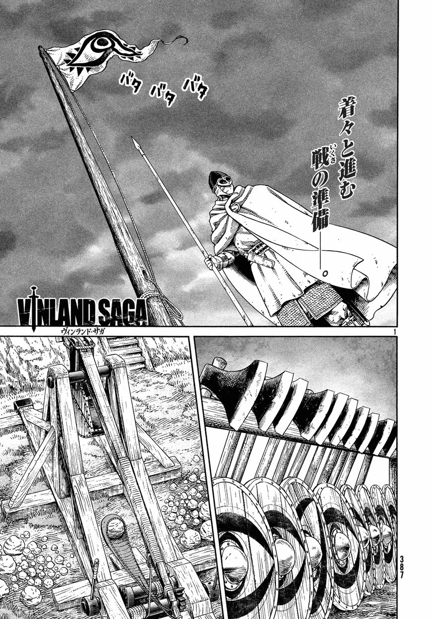 Vinland Saga Chapter 130 1